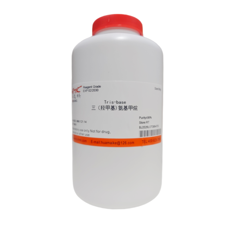 三（羟甲基)氨基甲烷（99%，试剂级）